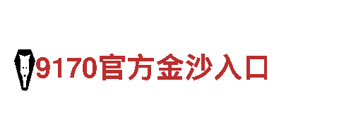 探索未知领域，尽在bgty568.com游戏公司